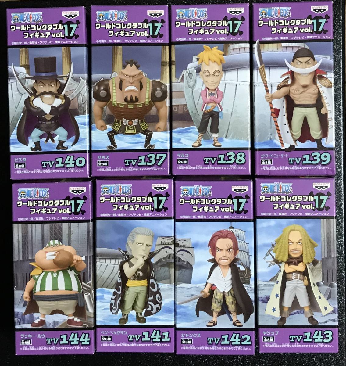 Whitebeard & Shanks Pirate Set ของแท้ JP แมวทอง - WCF Banpresto [โมเดลวันพีช] (8 ตัว)