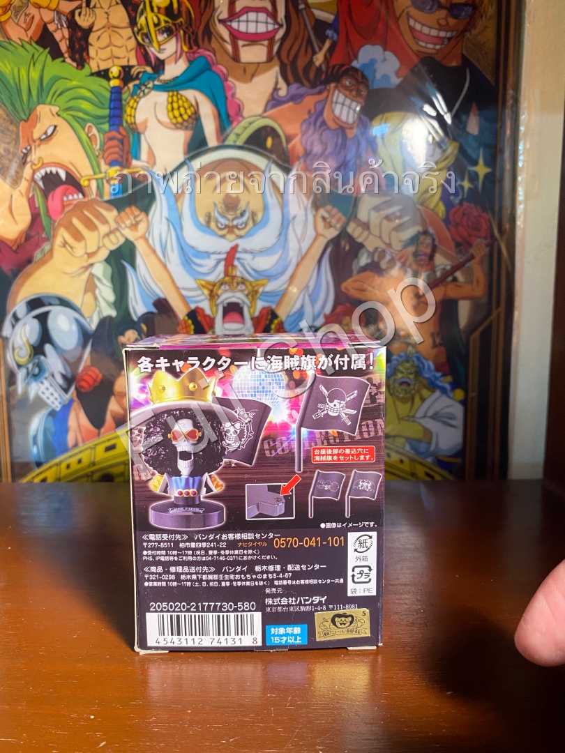 Enel ของแท้ JP แมวทอง - Greatdeep Collection Bandai [โมเดลวันพีช]