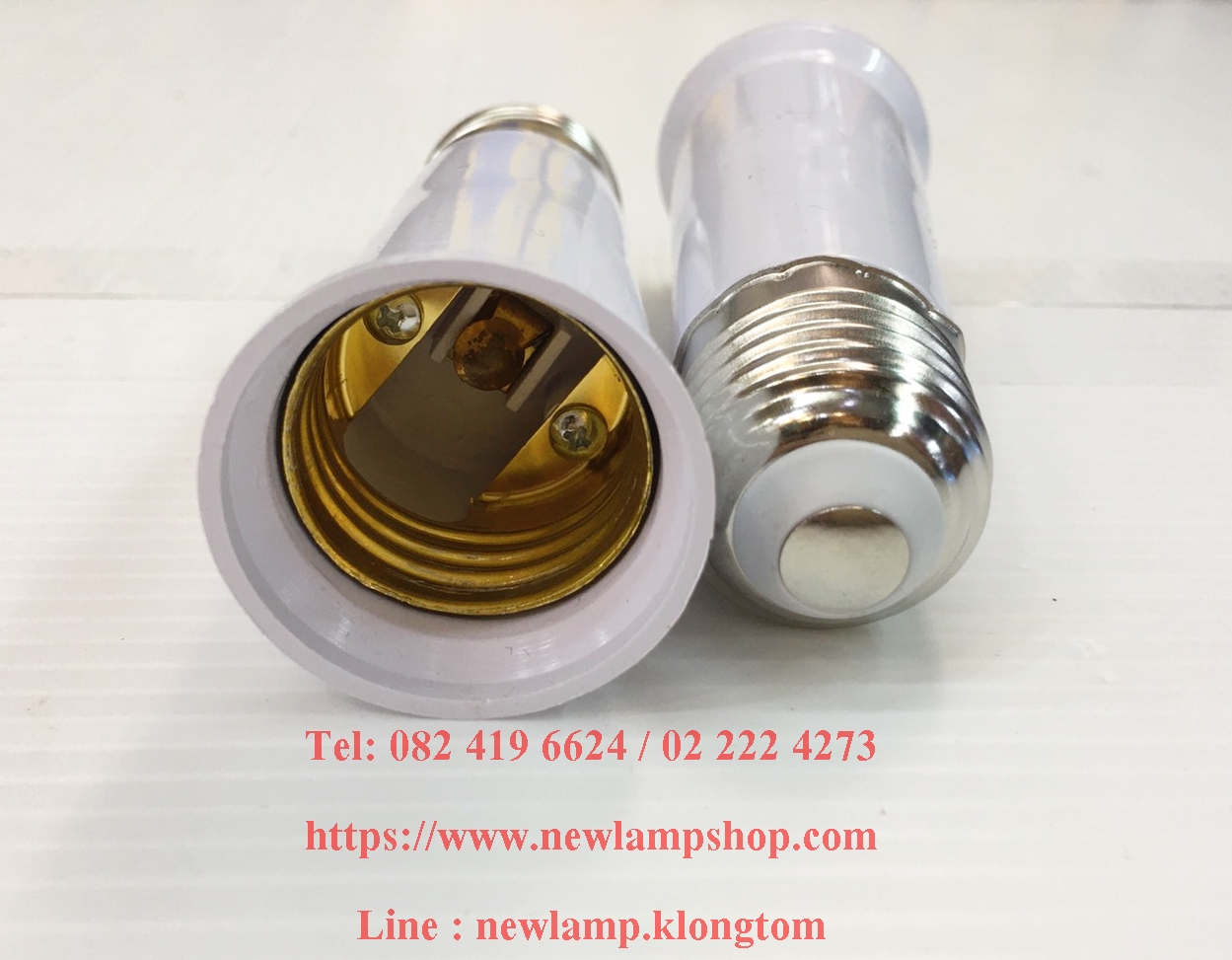 ขั้วต่อ E27 ยาว 9 Cm