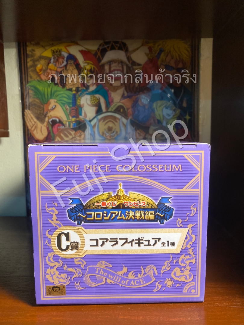 Koala ของแท้ JP แมวทอง - Ichiban Kuji Banpresto [โมเดลวันพีช]