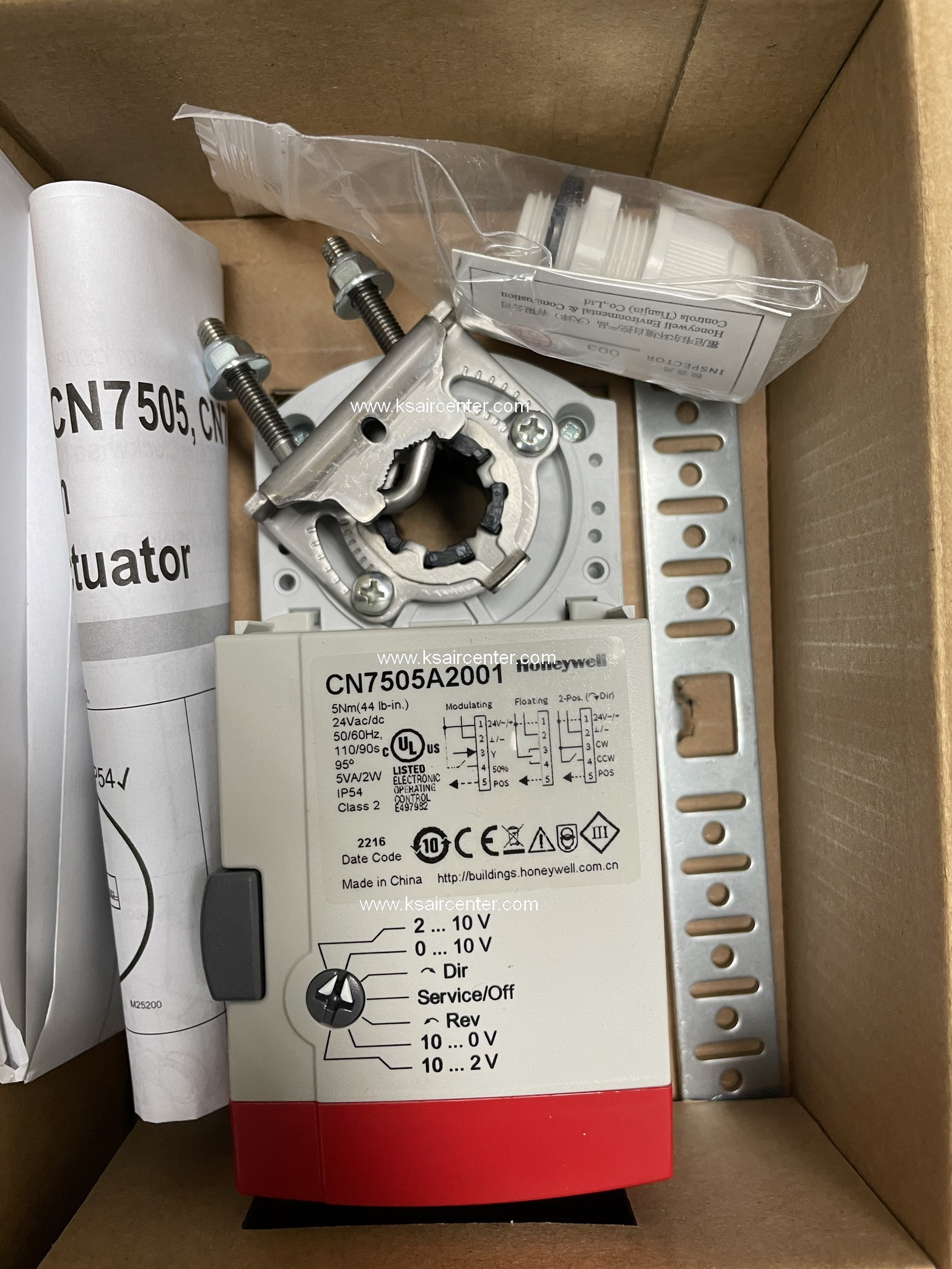 2-Way วาล์ว HONEYWELL