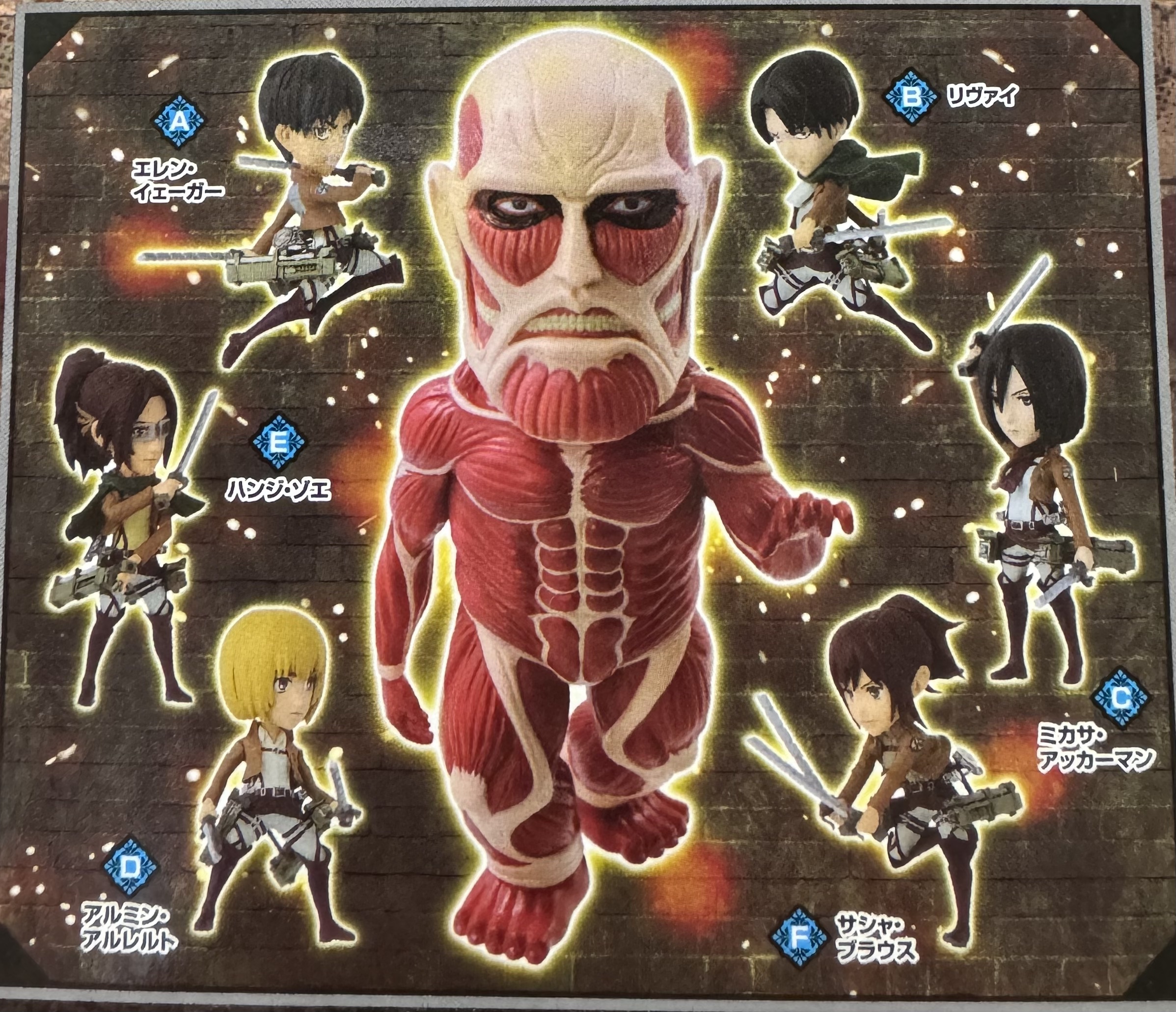 Titan Set ของแท้ JP - WCF Banpresto [โมเดล Attack of Titan] (7 ตัว)