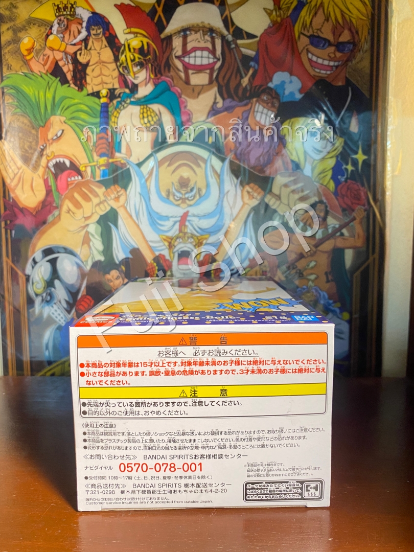 Belle ของแท้ JP - Cosmic Princess Banpresto [โมเดล Disney]