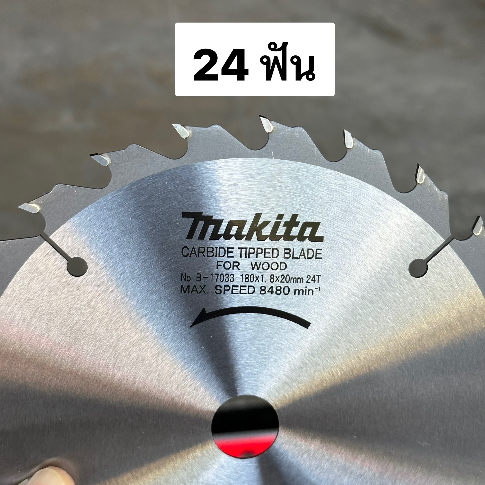 ใบเลื่อยวงเดือนตัดไม้ MAKITA 7 นิ้ว ของแท้