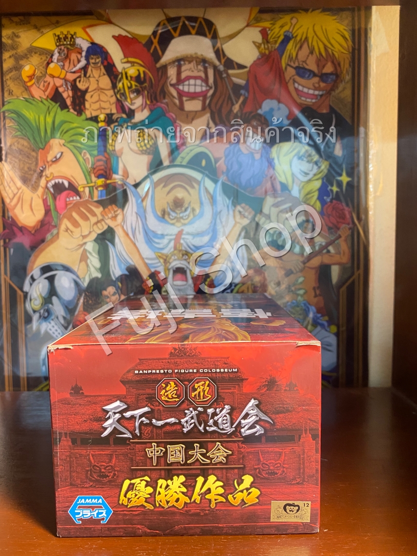 Gogeta Super Saiyan ของแท้ JP แมวทอง - Scultures Banpresto [โมเดลดราก้อนบอล]