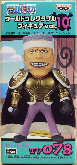 Don Krieg ของแท้ JP แมวทอง - WCF Banpresto [โมเดลวันพีช]