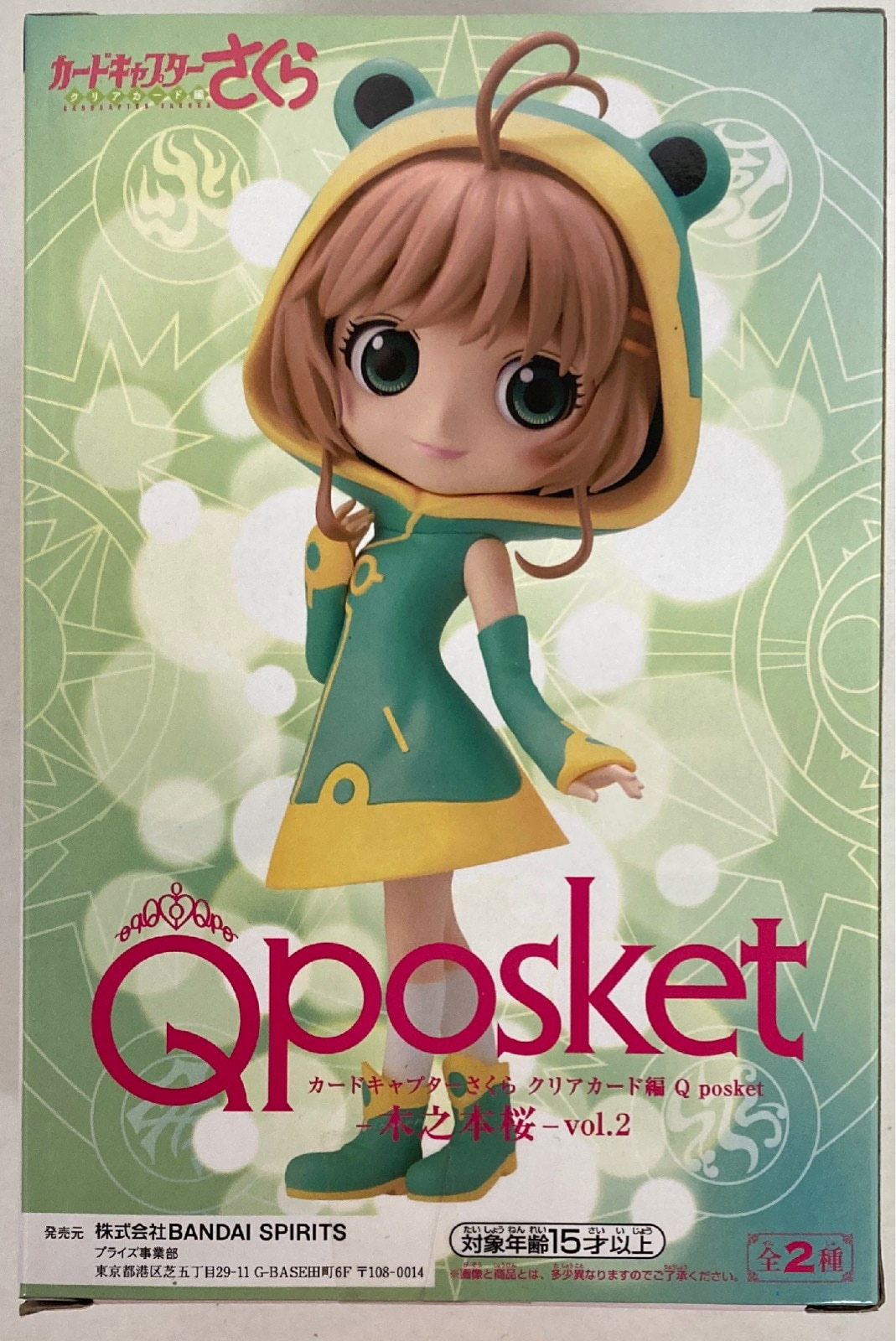 Sakura Clear Card ของแท้ JP - Q Posket Banpresto [โมเดล Cardcaptor Sakura]