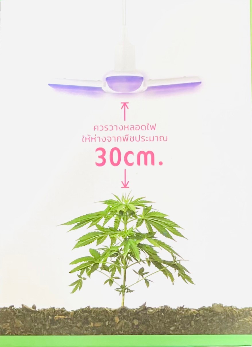 หลอดไฟLED ปลูกต้นไม้ 27W ขั้วE27 ยี่ห้อ Lamptan