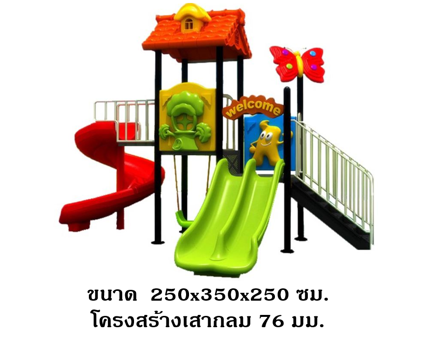 เครื่องเล่นสนาม,ของเล่นสนาม,ของเล่นเด็ก,สไลด์เดอร์,OutdoorPlayground ,IndoorPlayground, ชุดบ้านน้อยสองสไลด์ สินค้าพร้อมส่ง คิดค่าส่งตามจริง สินค้าราคาโรงงาน