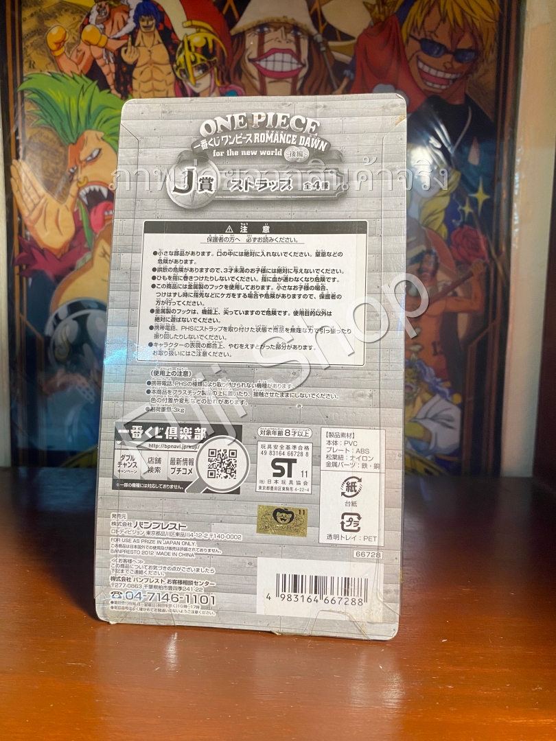 Garp Key Ring ของแท้ JP แมวทอง - Ichiban Kuji Banpresto [พวงกุญแจวันพีช]