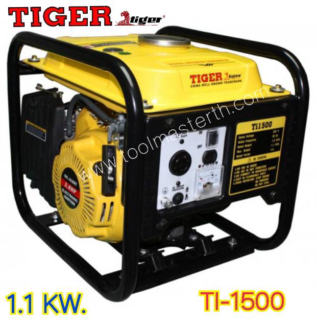 เครื่องกำเนิดไฟฟ้า "TIGER" #TI-1500 ขนาด 1.1 KW.