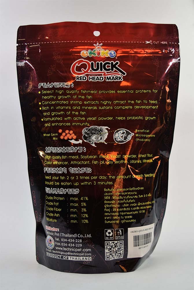 อาหารปลาหมอสี OKIKO Quick Red Head Mark 500 g. size S x 1 ถุง เร่งมุก เร่งสี เร่งโหนก