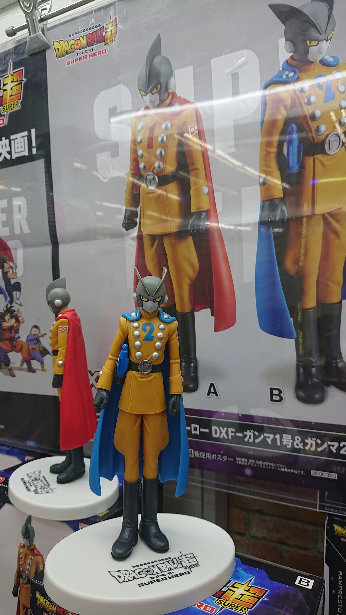 Gamma Set ของแท้ JP แมวทอง - DXF Banpresto [โมเดลดราก้อนบอล] (2 ตัว)