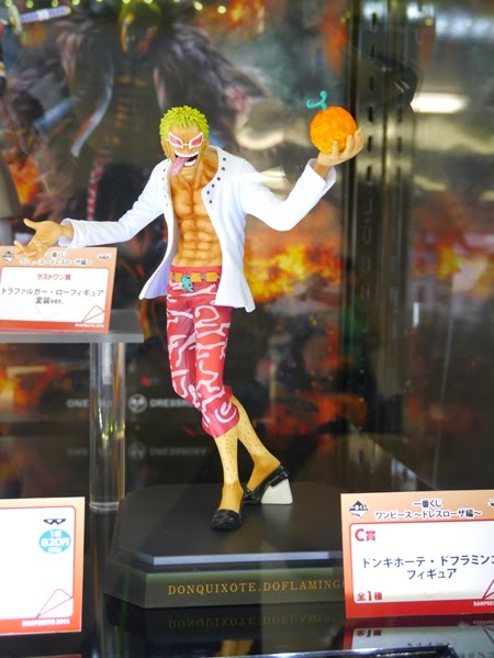 Doflamingo ของแท้ JP แมวทอง - Ichiban Kuji Banpresto [โมเดลวันพีช]