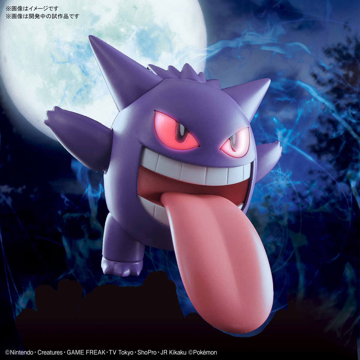 Gengar (แบบประกอบ) ของแท้ JP - Pokemon Plamo Bandai [โมเดลโปเกมอน]