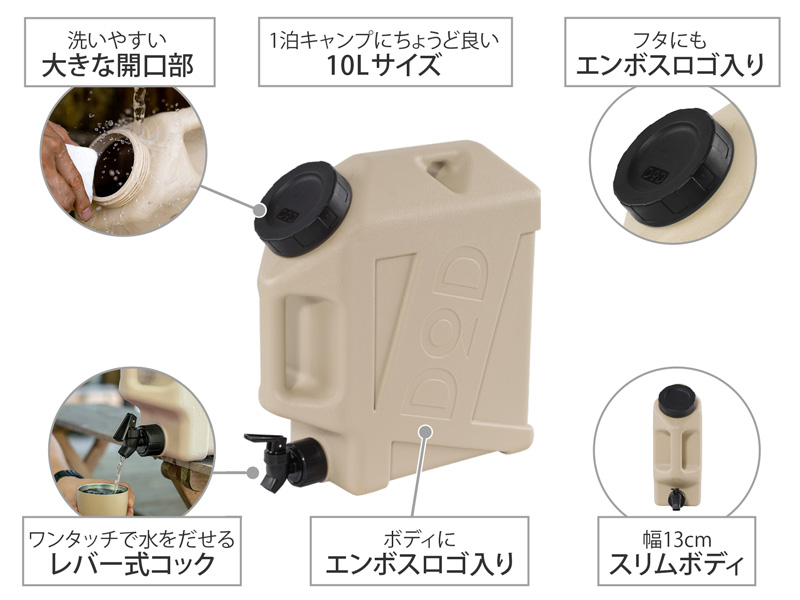 DoD Jiminy Tank Beige WT3-863-BG