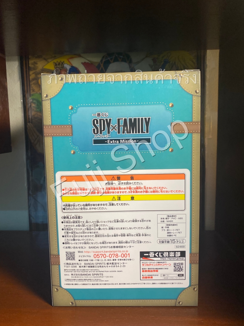 Loid ของแท้ JP - Ichiban Kuji Banpresto [โมเดล Spy x Family]