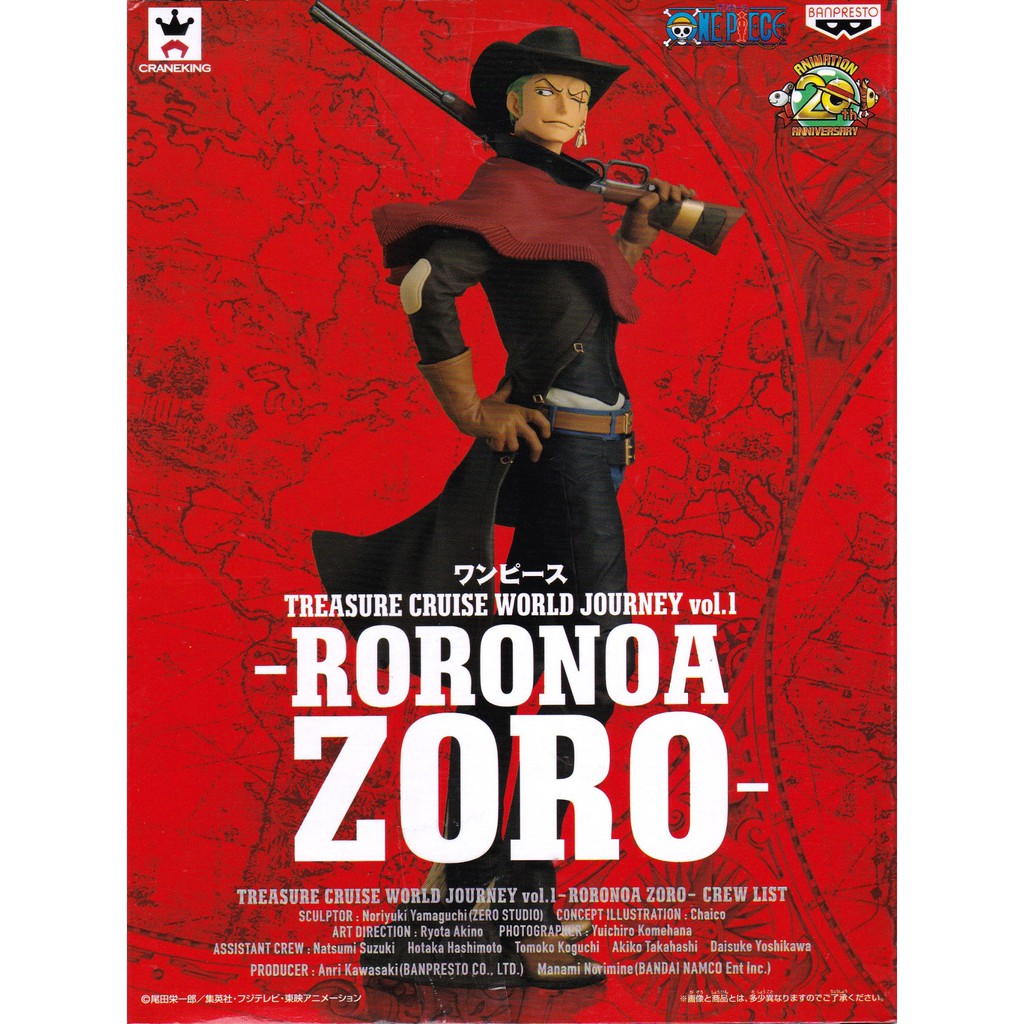 Zoro ของแท้ JP แมวทอง - Treasure Cruise World Journey Banpresto [โมเดลวันพีช]