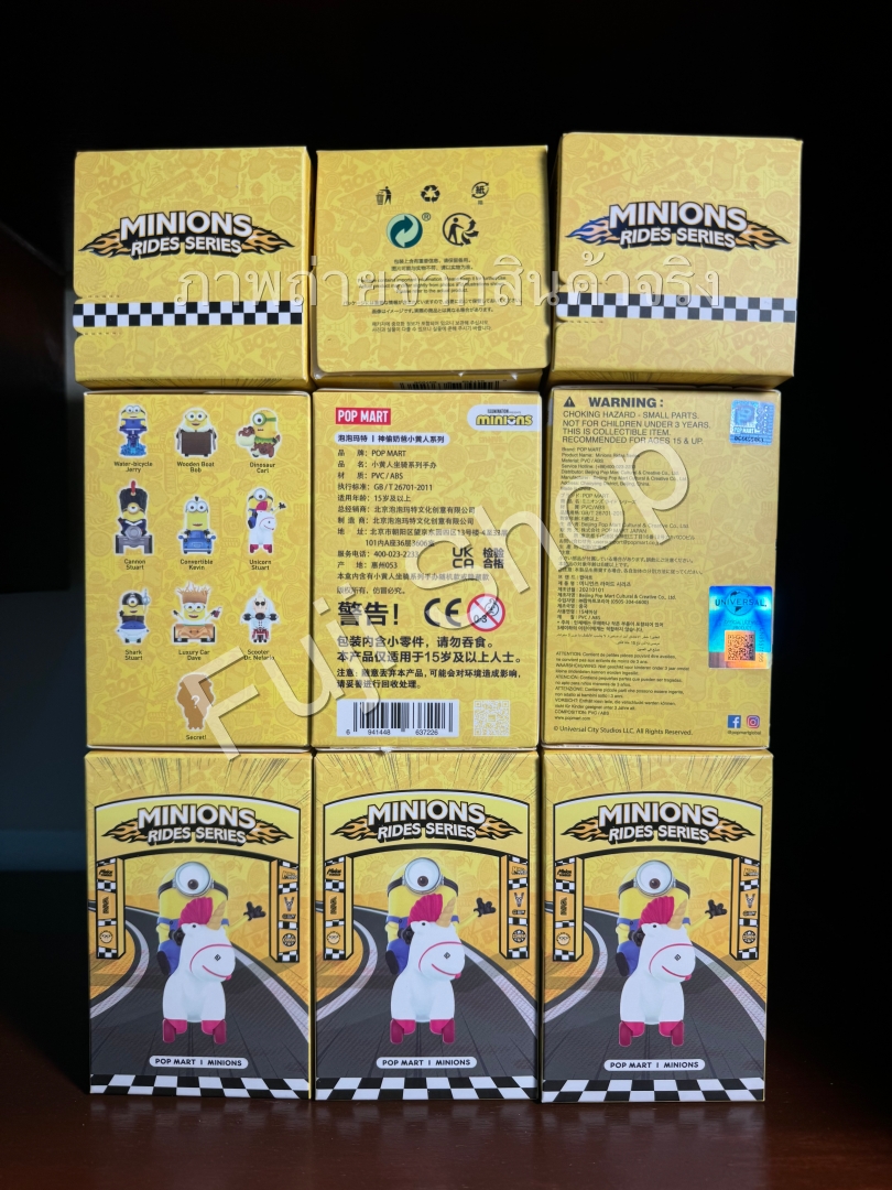 Minions Rides Series - 100% - ของแท้ - Pop Mart [โมเดลมินเนี่ยน] (สินค้าพร้อมส่ง) สำเนา