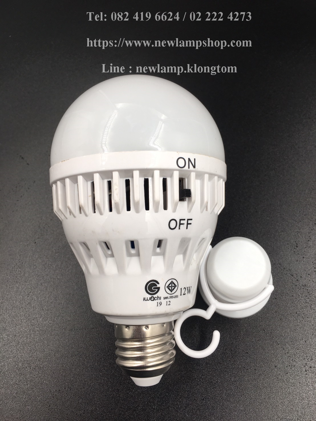 หลอดสัมผัส LED ชาร์จไฟ IWACHI 12W Model: GE-0012