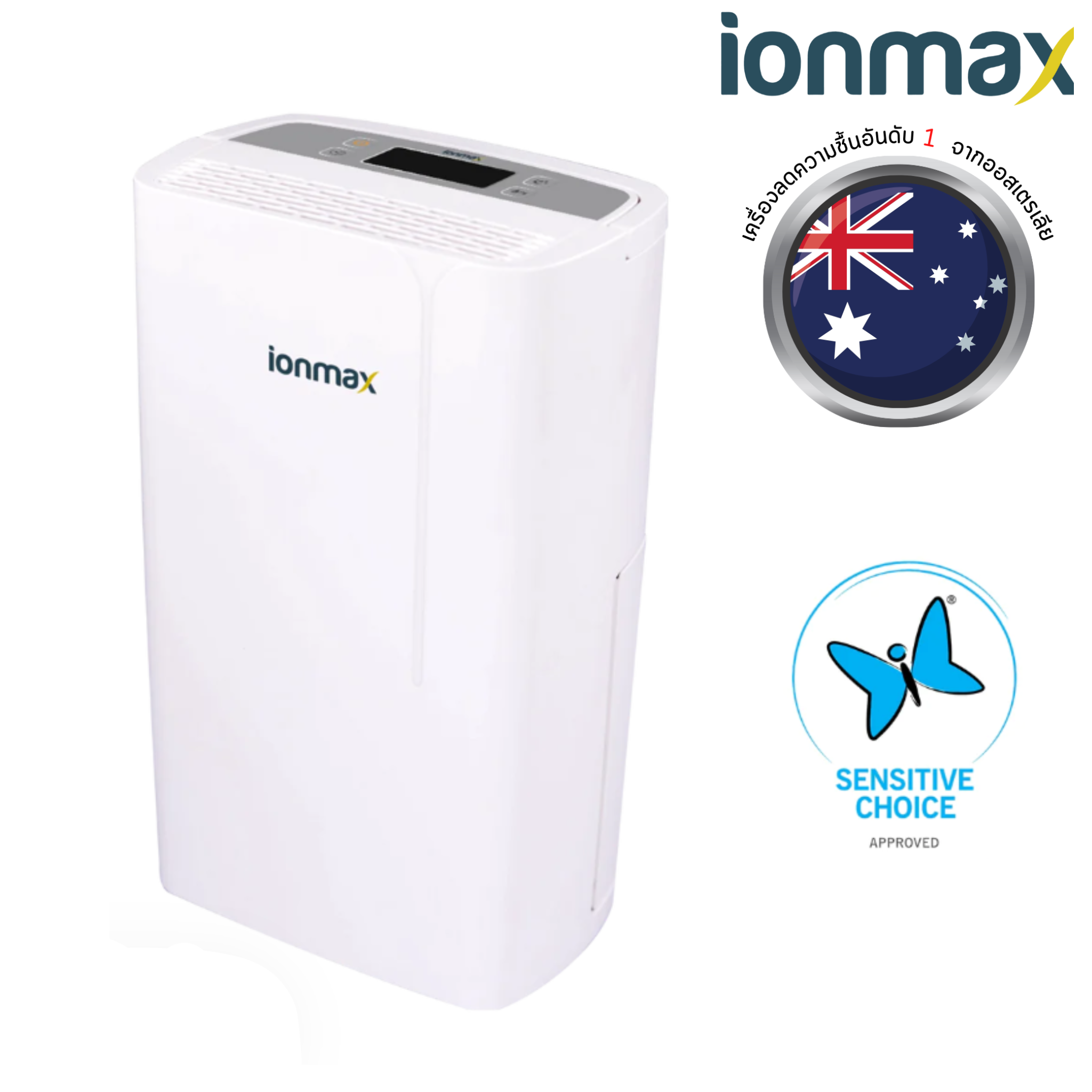 เครื่องลดความชื้น Ionmax รุ่น ION622 ดูดความชื้น 50 ตรม.