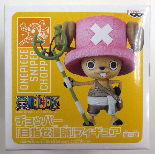 Chopper (Usopp) ของแท้ JP แมวทอง - Pirate Aim Banpresto [โมเดลวันพีช]
