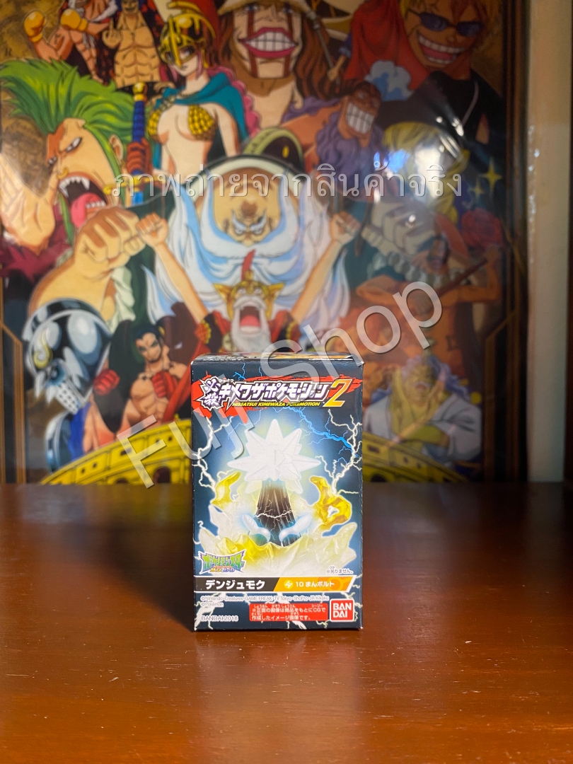 Xurkitree ของแท้ JP - Pokemon Special Attacks Bandai [โมเดลโปเกมอน]