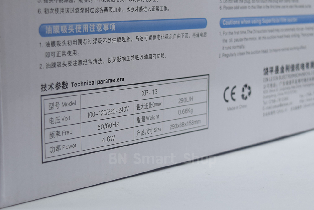 กรองแขวน กรองข้าง Jeneca XP-13 และ แผ่นอะไหล่กรองแขวน Jeneca GLB-01 แพ็ค 2 ชิ้น