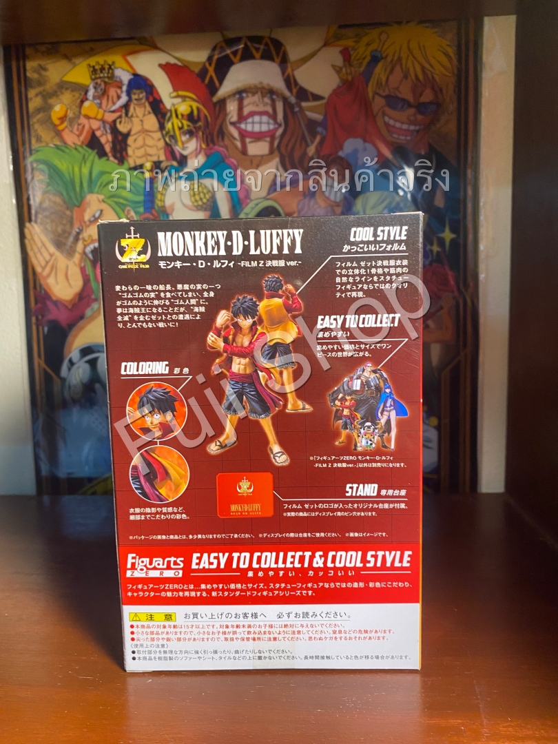 Luffy Film Z ของแท้ JP แมวทอง - Figuarts Zero Bandai [โมเดลวันพีช]