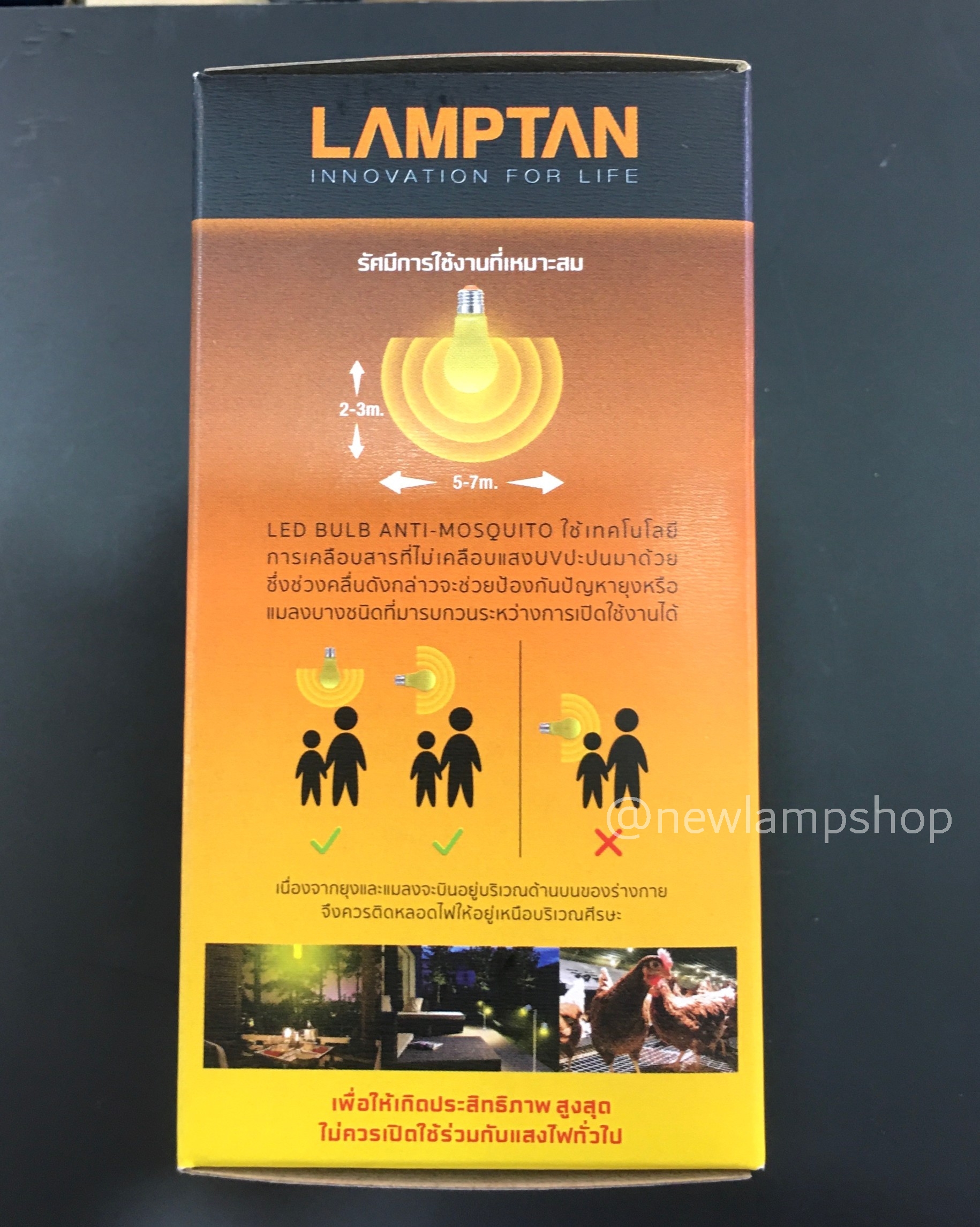 หลอดไฟLED กันยุงและแมลง 10w ขั้ว E27 ยี่ห้อ Lamptan