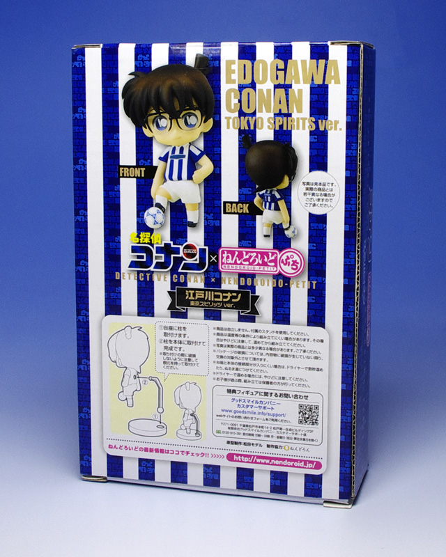 Conan Tokyo Spirits Version ของแท้ JP - Nendoroid Petit Good Smile [โมเดลโคนัน]