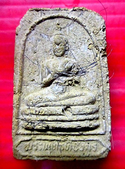 พระสมเด็จพะพุทธทีปังกร วัดป่าศรัทธารวม จ.นครราชสีมา เนื้อผงว่านผสมเกศาหลวงพ่อ