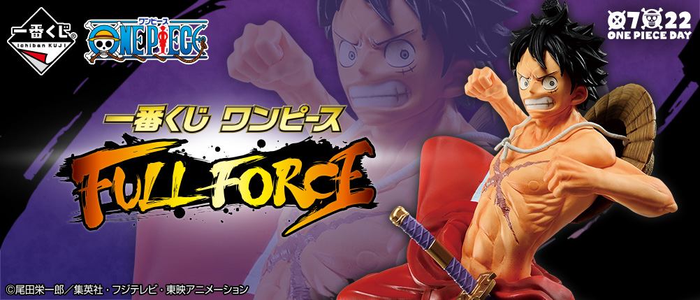 Luffy Wano ของแท้ JP แมวทอง - Ichiban Kuji Banpresto [โมเดลวันพีช]
