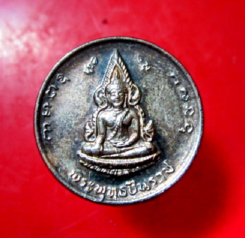 เหรียญเนื้อปาก้า รัชกาลที่5 หลัง พระพุทธชินราช สภาพสวย