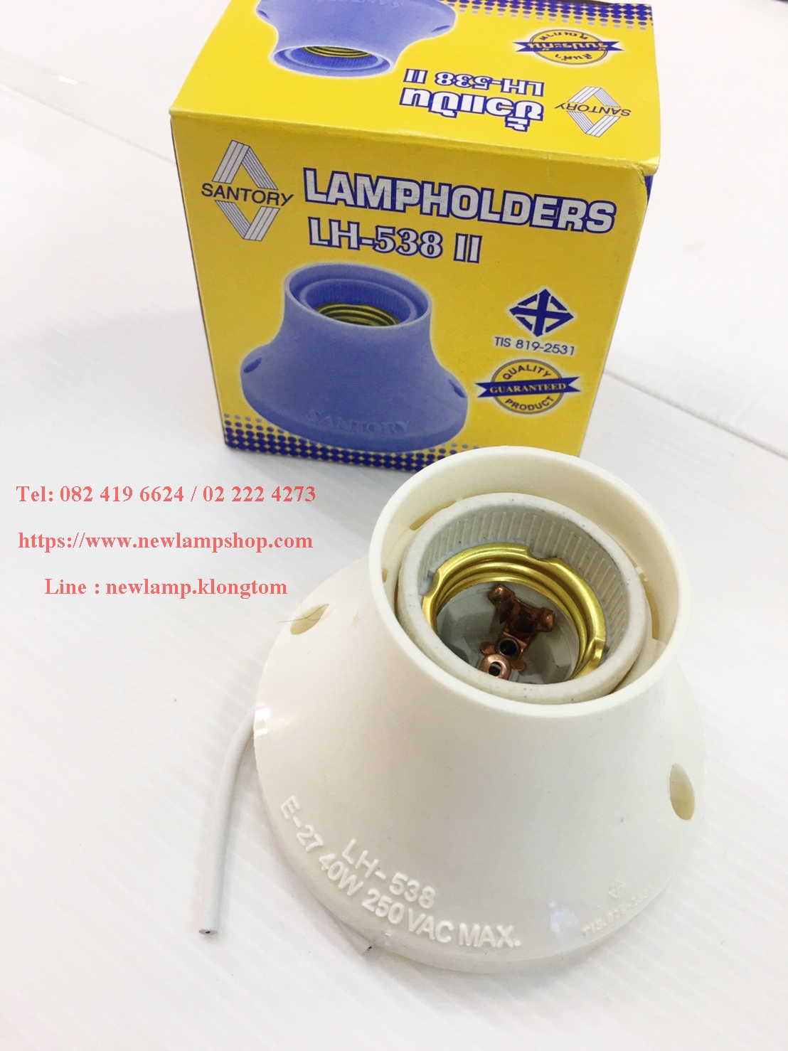 ขั้วแป้น Santory E27 ใหญ่ LH538
