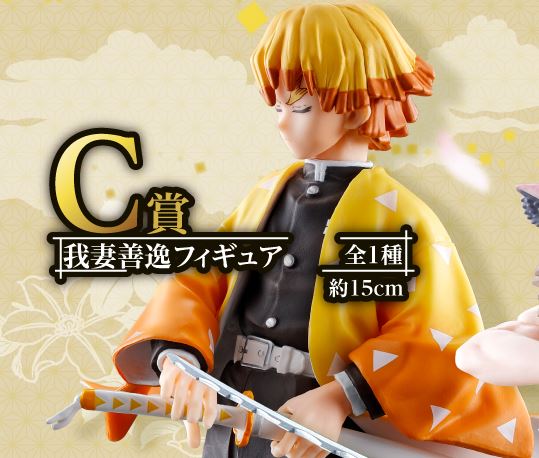Zenitsu ของแท้ JP - Ichiban Kuji Banpresto [โมเดล Demon Slayer]