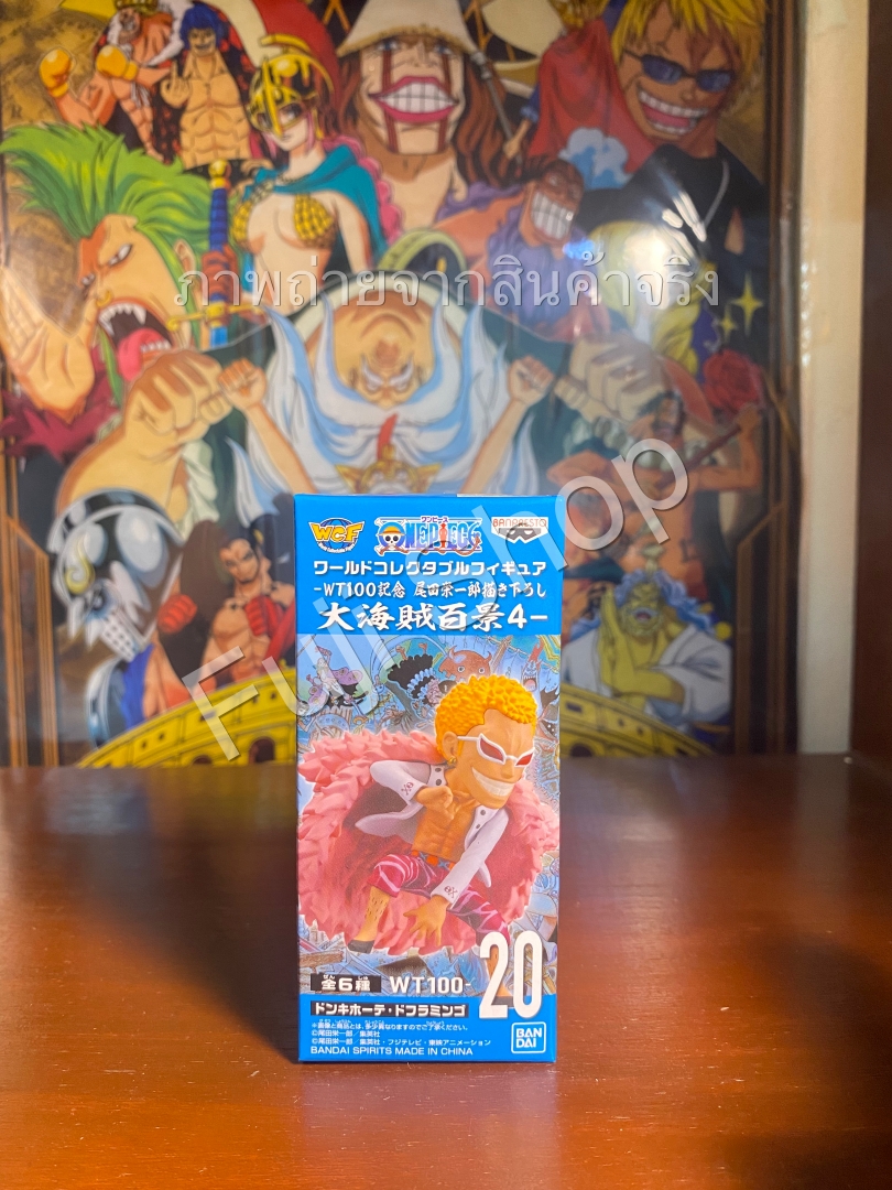 Doflamingo ของแท้ JP แมวทอง - WCF Banpresto [โมเดลวันพีช]