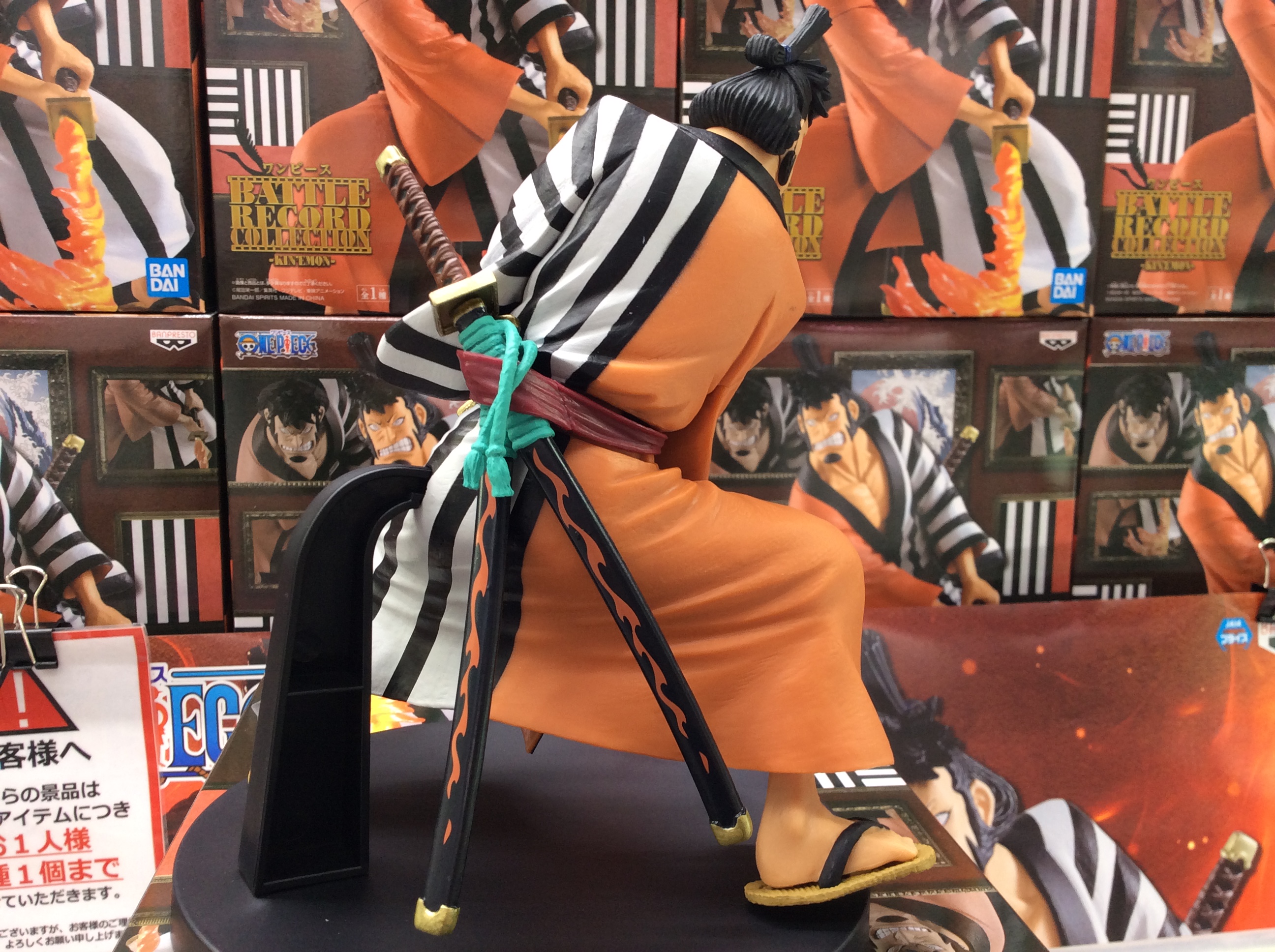 Kinemon ของแท้ JP แมวทอง - Battle Record Collection Banpresto [โมเดลวันพีช]