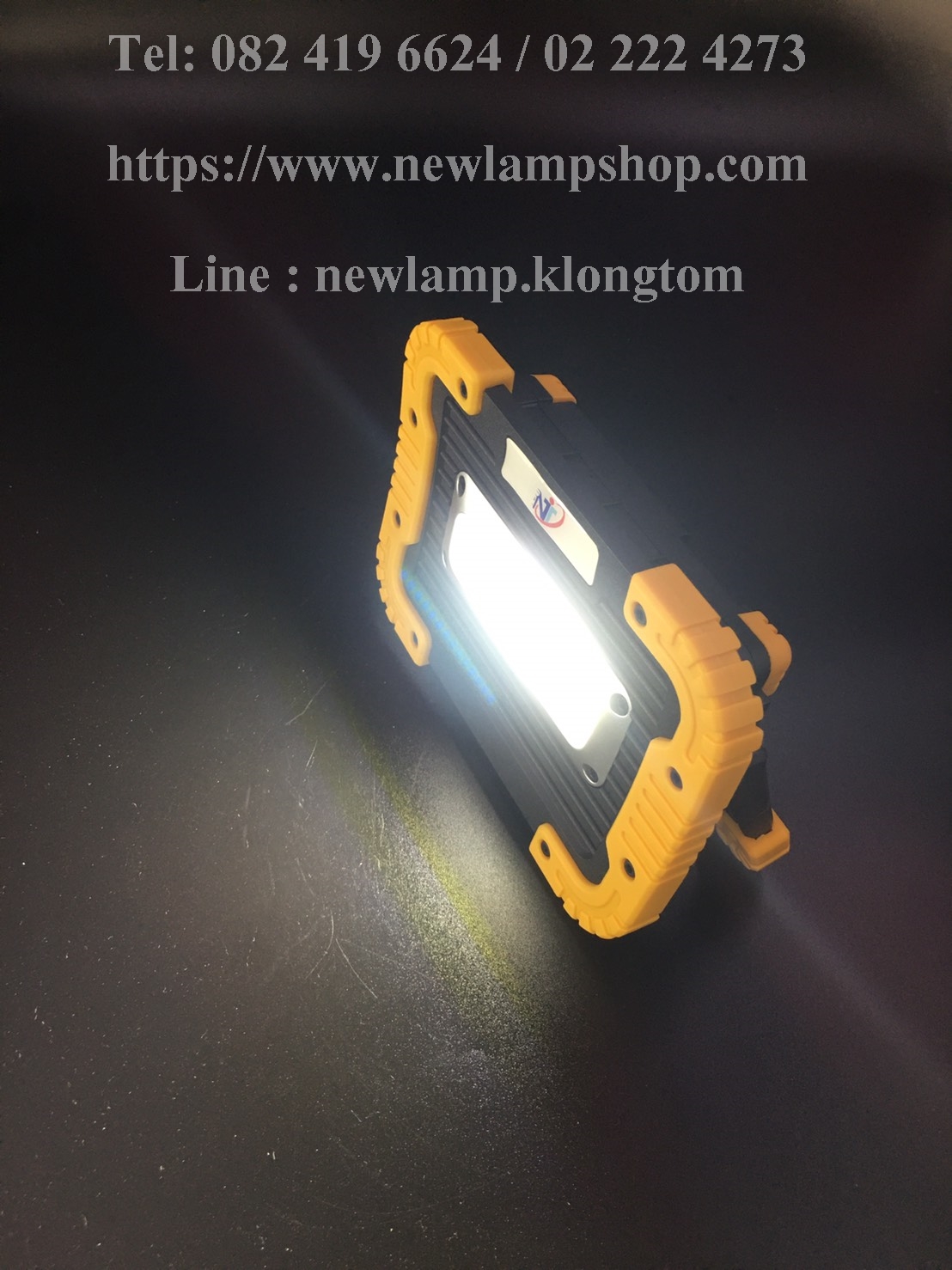 ไฟสปอร์ตไลท์ ชาร์จไฟ