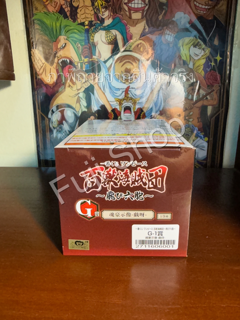 Kaido ของแท้ JP แมวทอง - Ichiban Kuji Banpresto [โมเดลวันพีช]