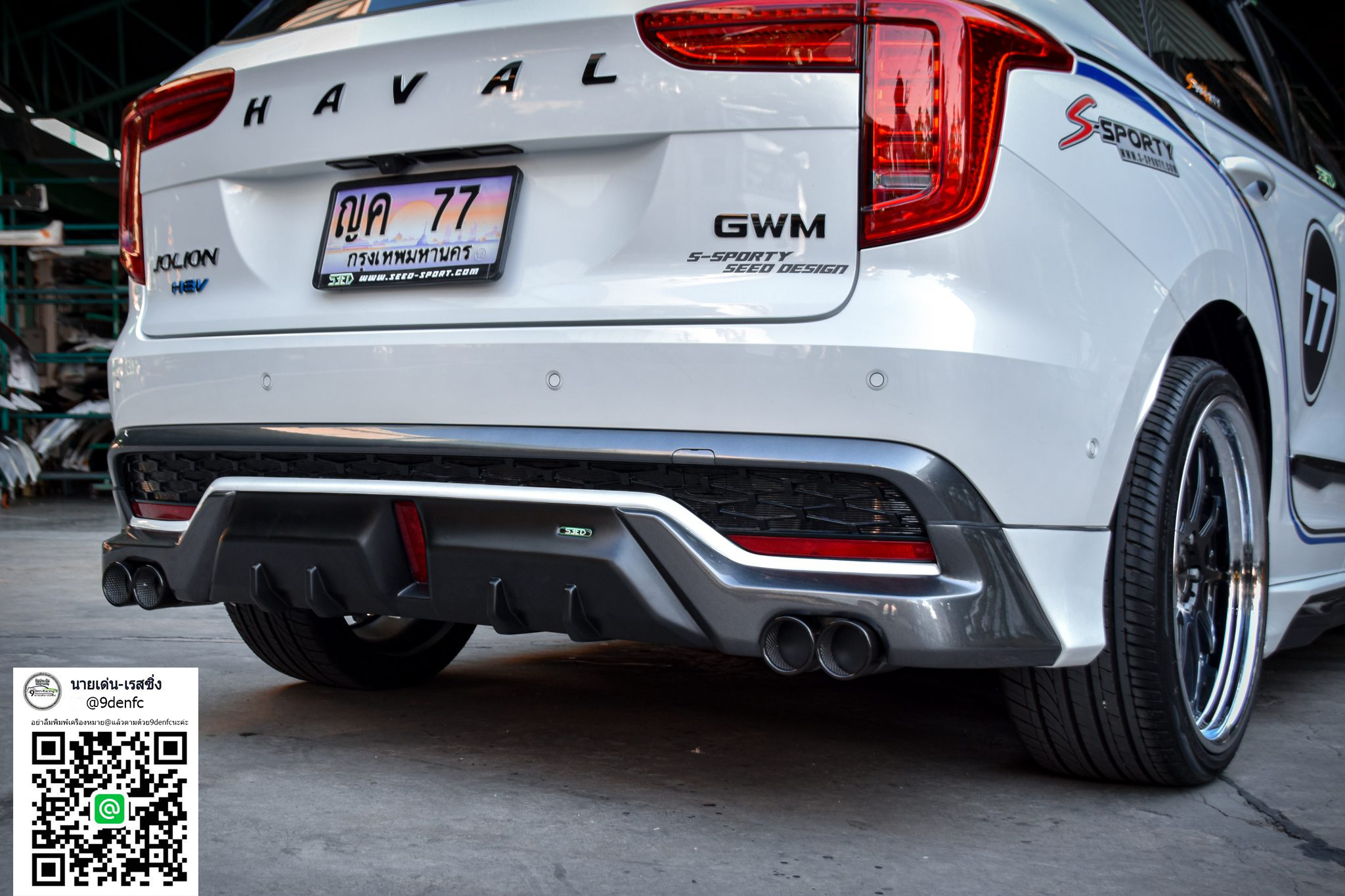 JO-e VS Haval Jolion'21-ON [กับสุดยอดนวัตกรรมการออกแบบอย่างลงตัวกับJolionจับจองเป็นเจ้าของได้ที่นี่]