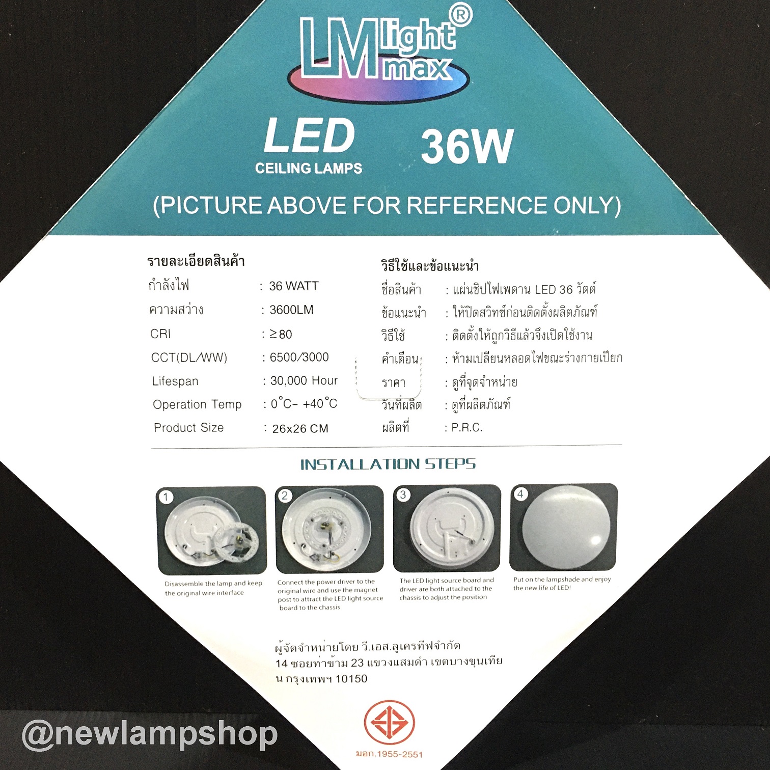 แผ่นชิปโคมไฟเพดาน LED 36W แสงขาว