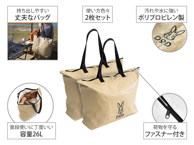 DoD USA Bukuro M Tan UB3-851-TN