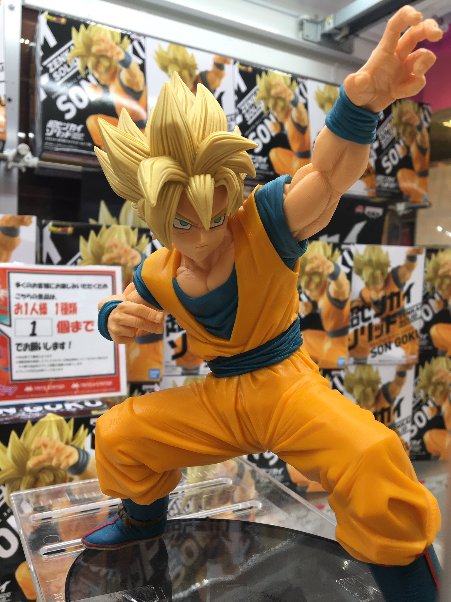 Goku Super Saiyan ของแท้ JP แมวทอง - Zenkai Solid Banpresto [โมเดลดราก้อนบอล]