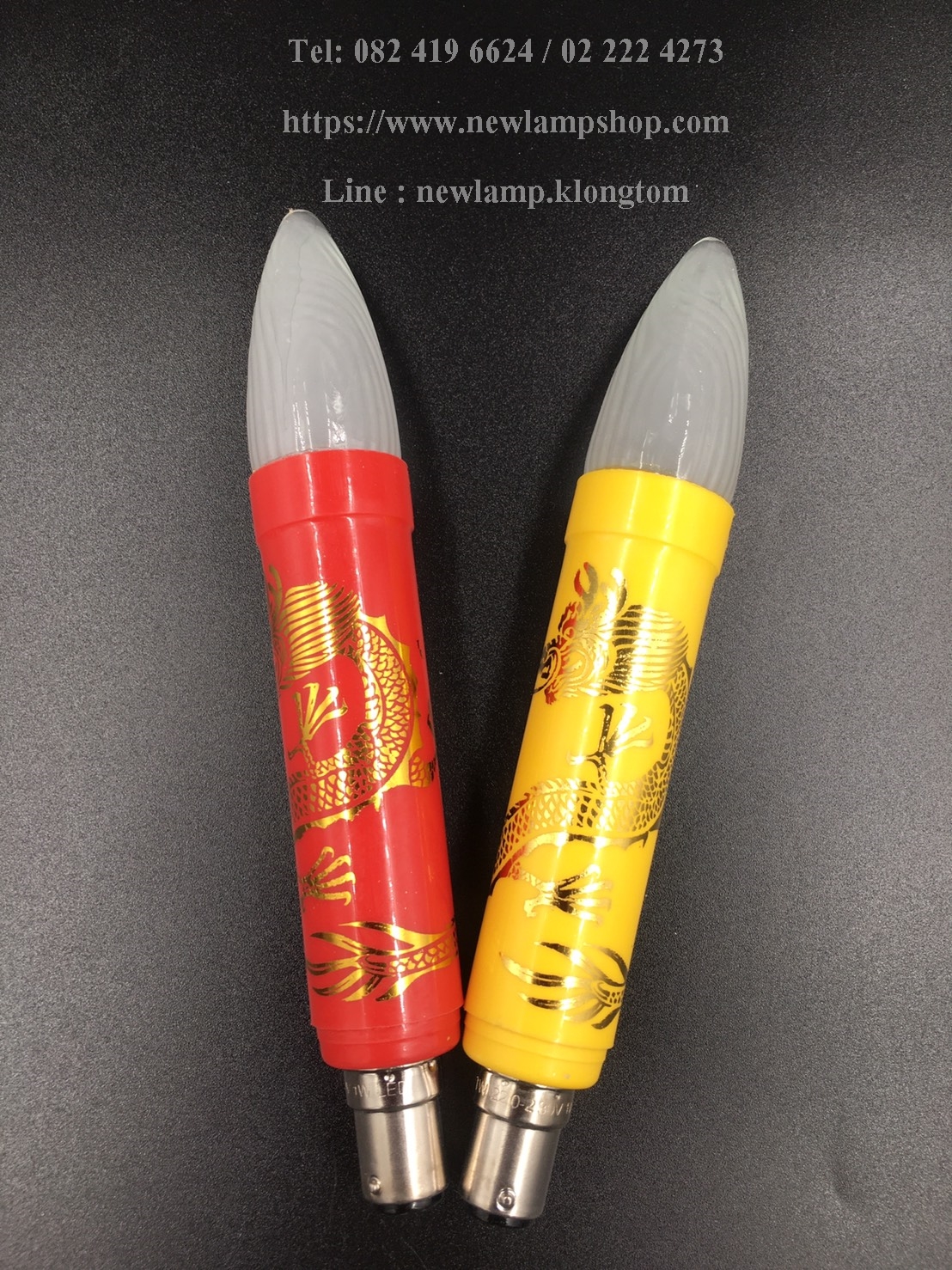 หลอดเทียนเต้น 1 W ยาว มีลาย