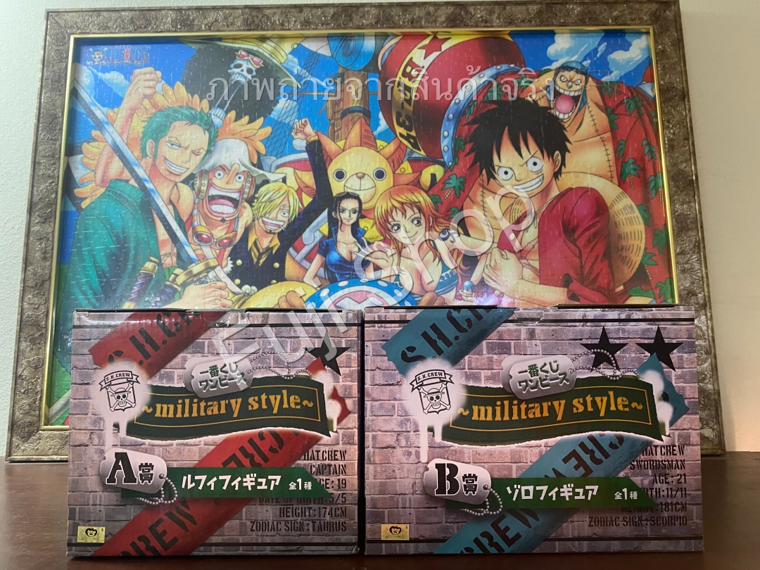 Luffy & Zoro Military Style ของแท้ JP แมวทอง - Ichiban Kuji Banpresto [โมเดลวันพีช] (2 ตัว)
