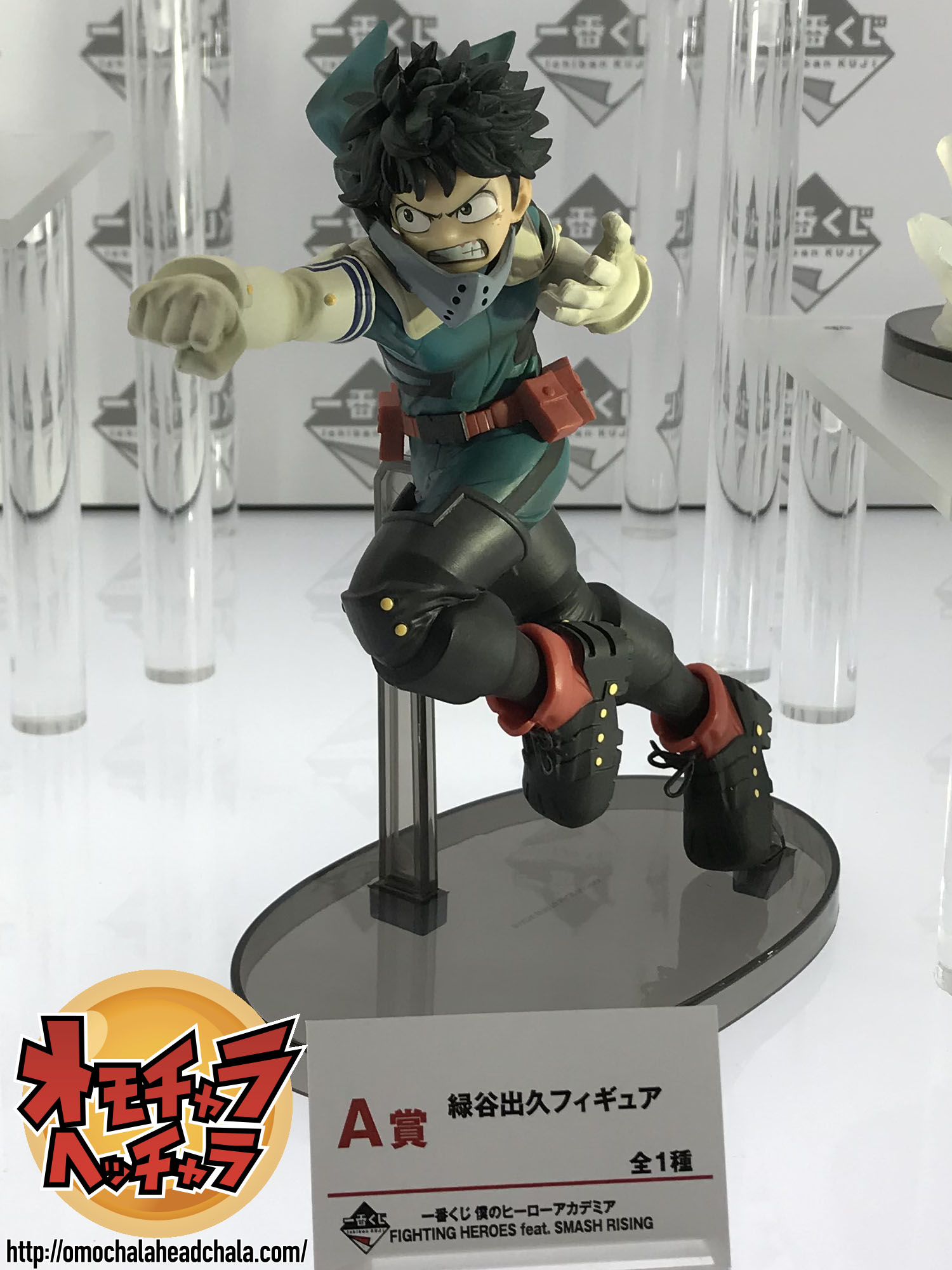 Midoriya ของแท้ JP - Ichiban Kuji Banpresto [โมเดล My Hero Academia]