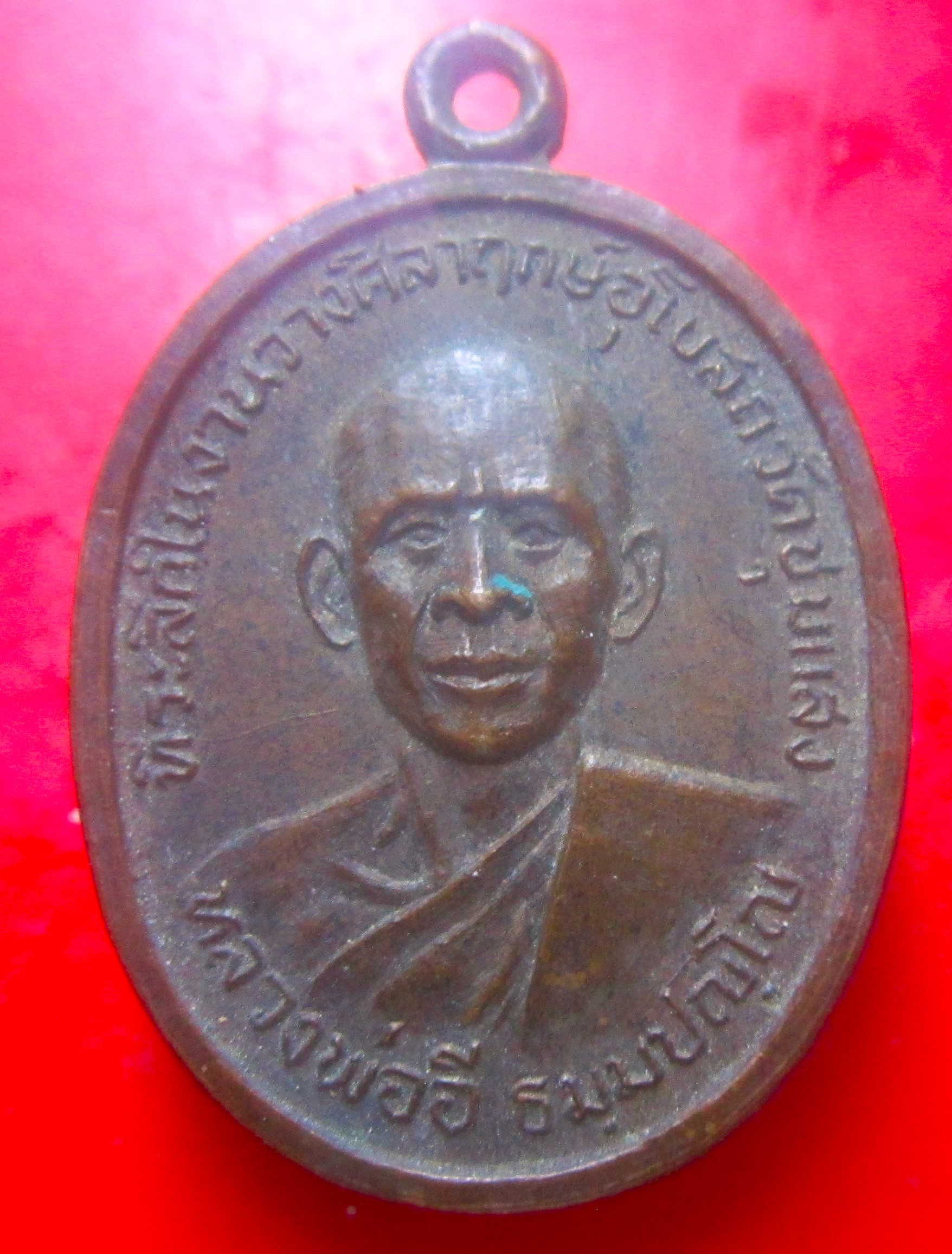 เหรียญหลวงพ่ออี วัดชุมแสง หลัง พระครูวิชิตรธรรมคุณ วัดลำดวน อ.กระสัง จ.บุรีรัมย์