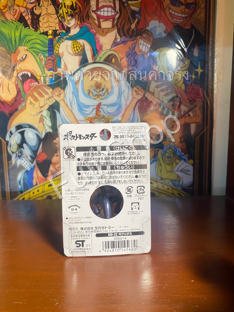 Garchomp ของแท้ JP - Monster Collection Takara Tomy [โมเดลโปเกมอน]