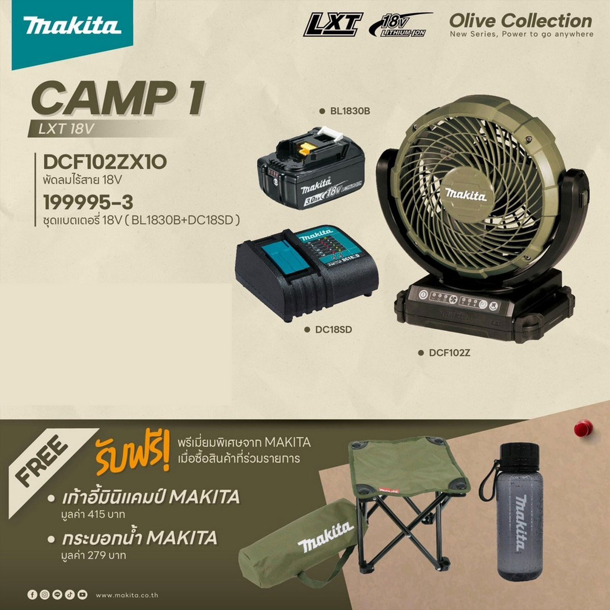 Camp 1